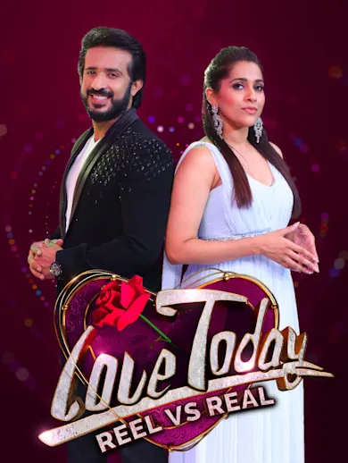 Love Today - Reel vs Real