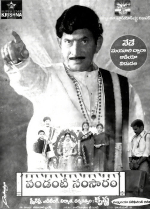 Pandanti Samsaram