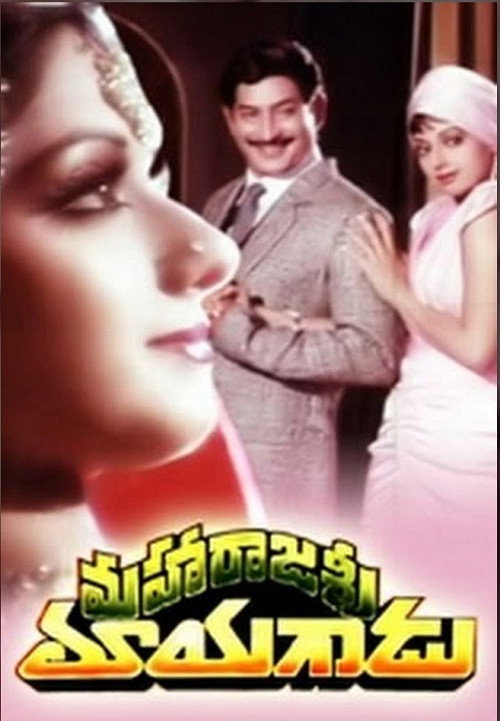 Maharajashri Mayagaadu